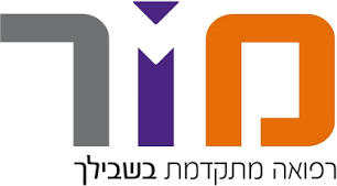 מור, רפואה מתקדמת בשבילך